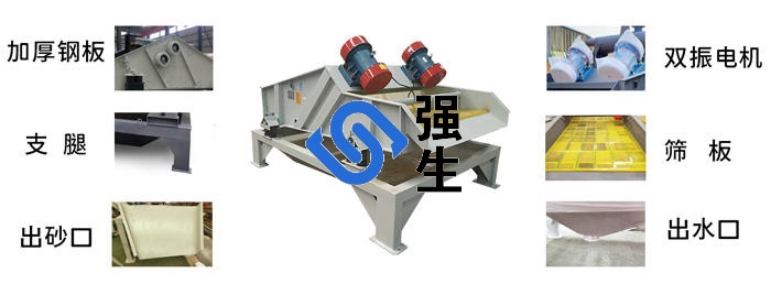 振動脫水篩細(xì)節(jié).jpg